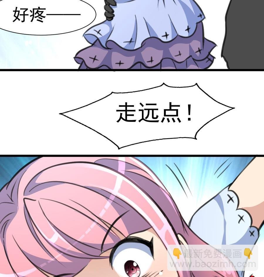 第224话 受欢迎的男神。