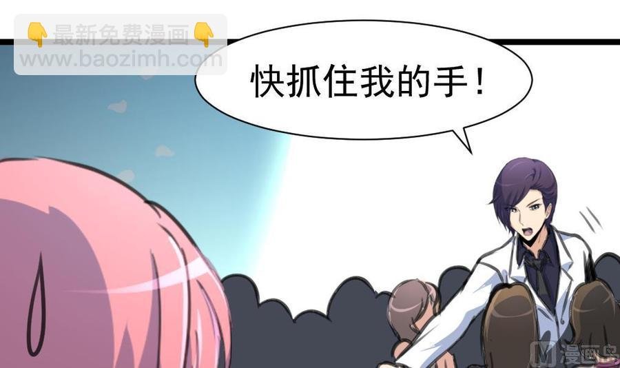 第224话 受欢迎的男神。