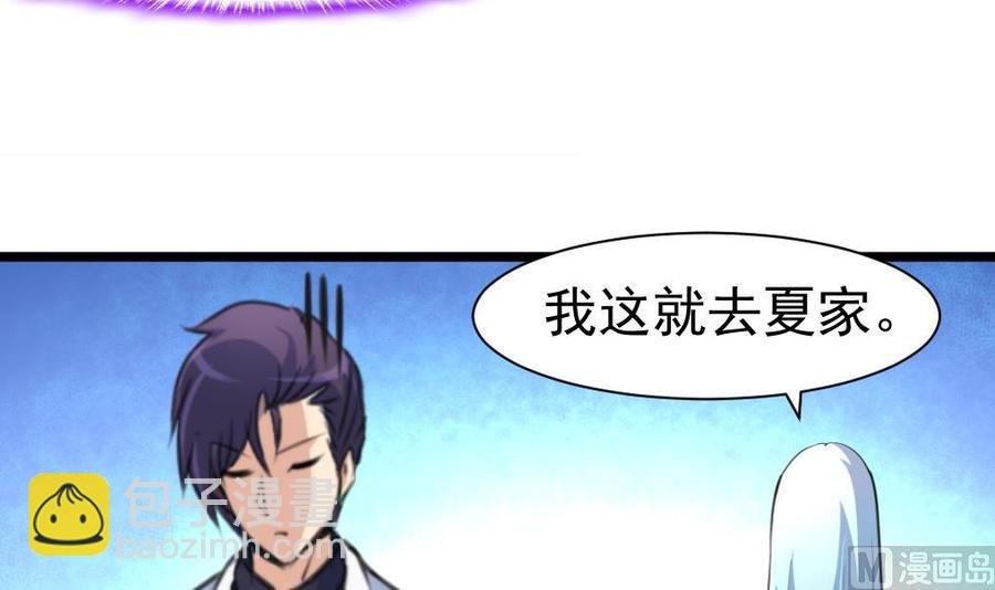 第225话 希希去哪啦？