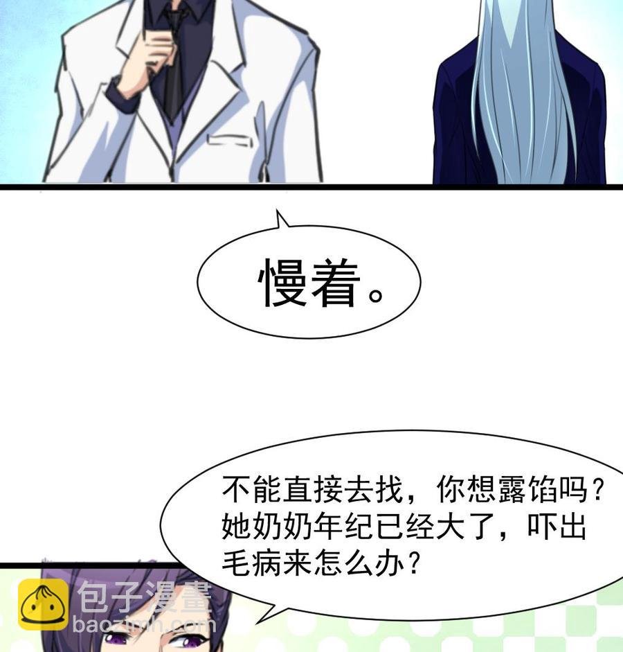 第225话 希希去哪啦？