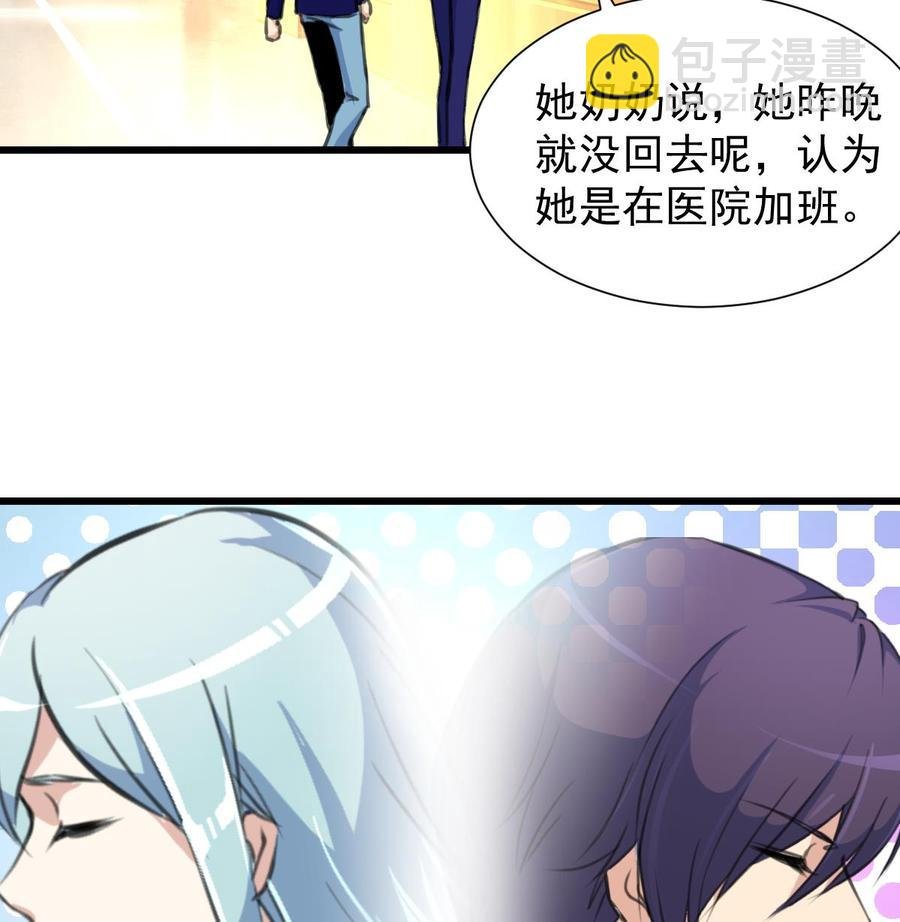 第225话 希希去哪啦？