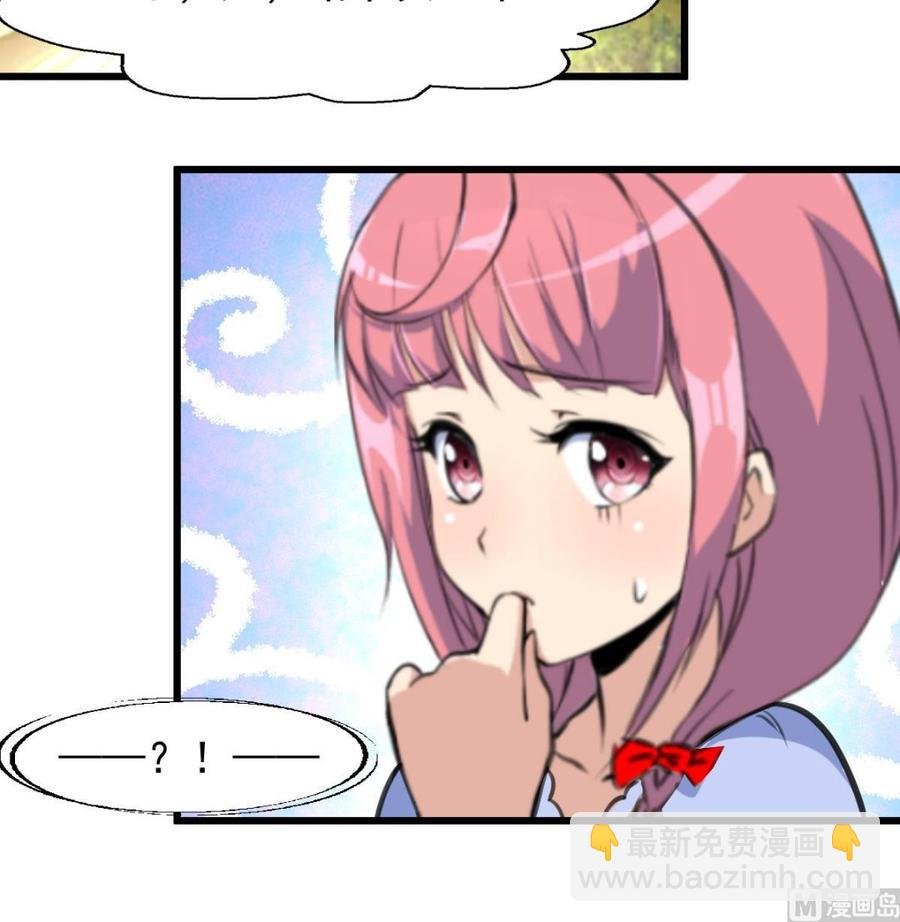 第225话 希希去哪啦？
