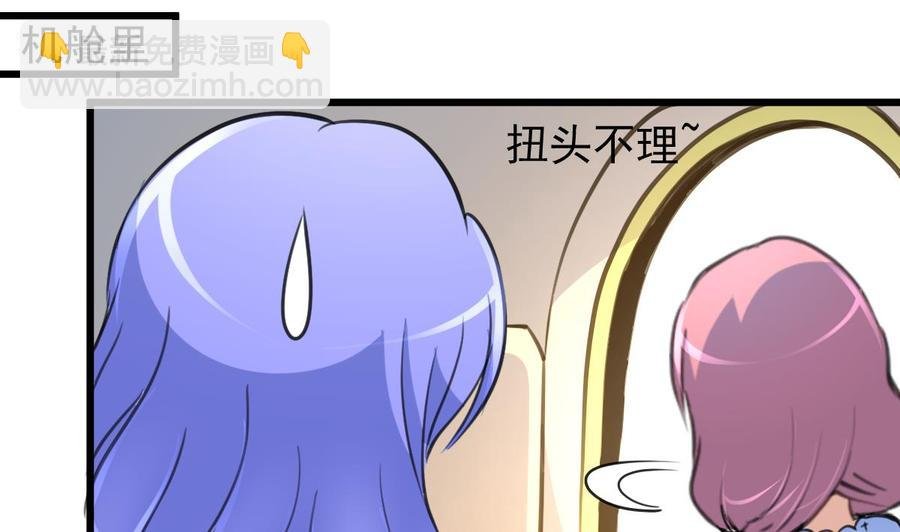 第226话 帅出天际的明星。