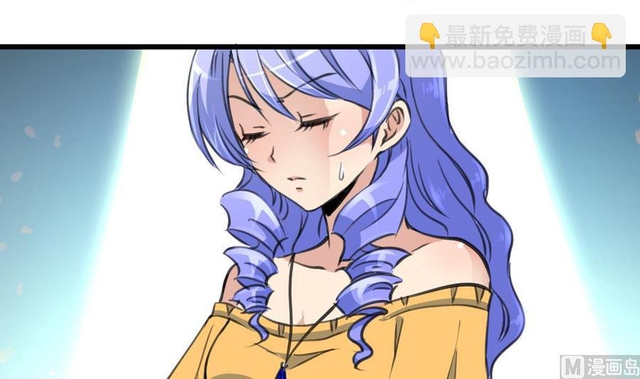 第226话 帅出天际的明星。