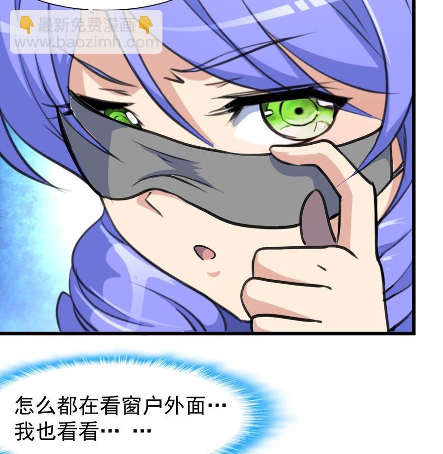第226话 帅出天际的明星。