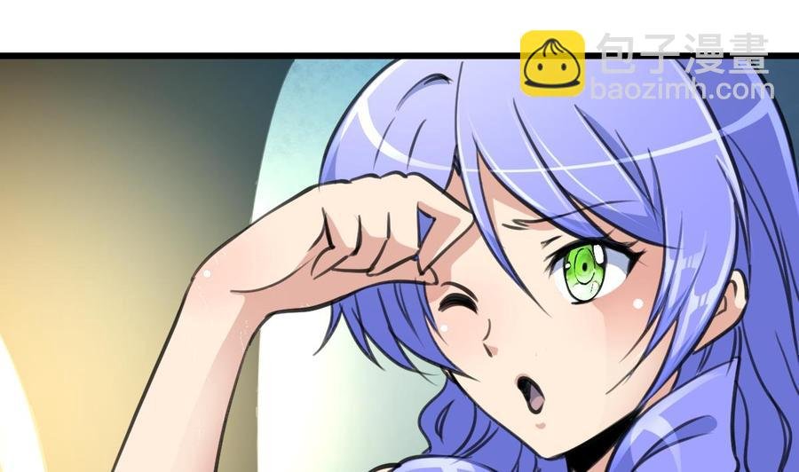 第226话 帅出天际的明星。