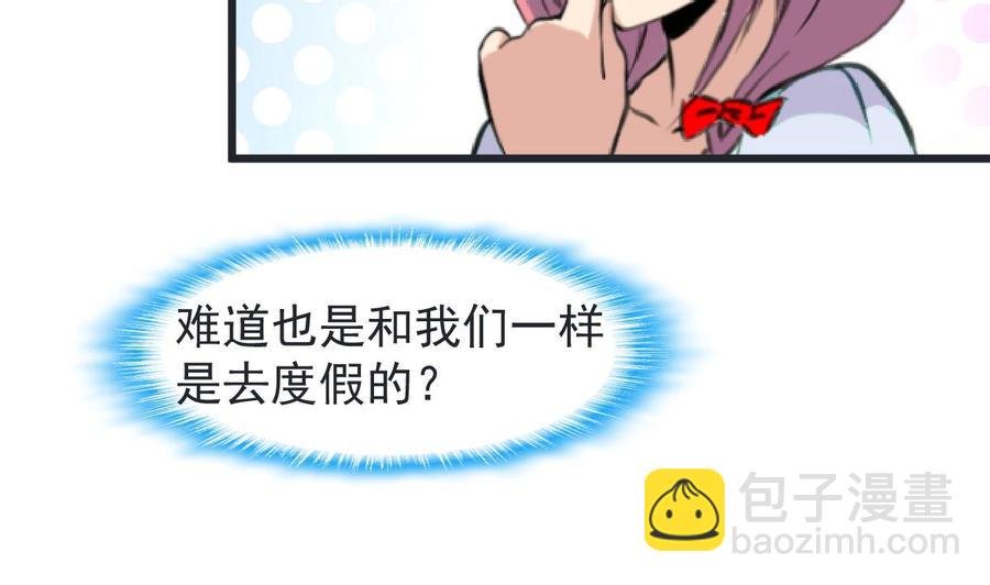 第227话 希希跟我走！