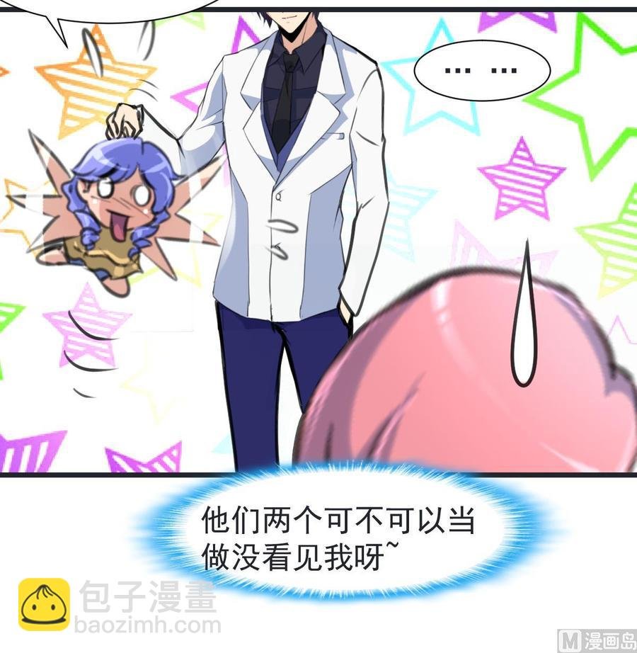 第227话 希希跟我走！