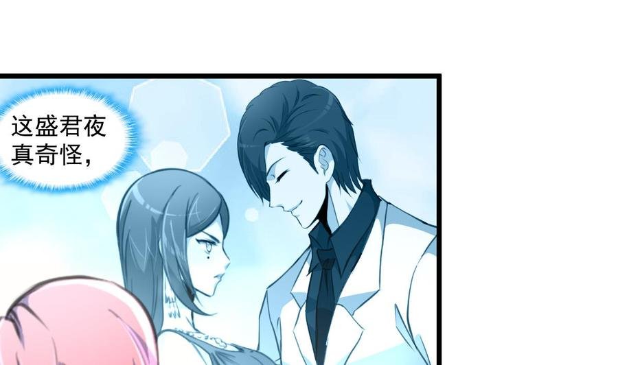 第228话 会不会打起来？！