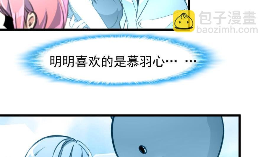 第228话 会不会打起来？！