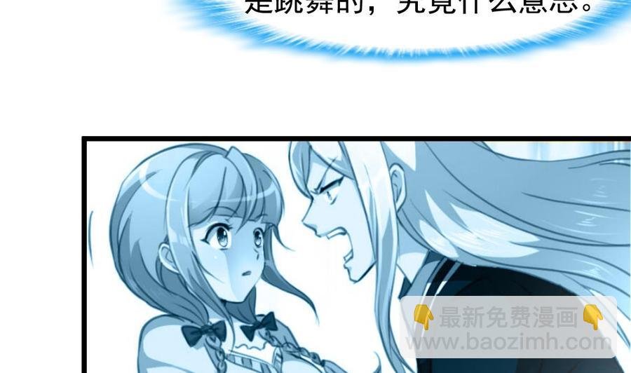 第228话 会不会打起来？！