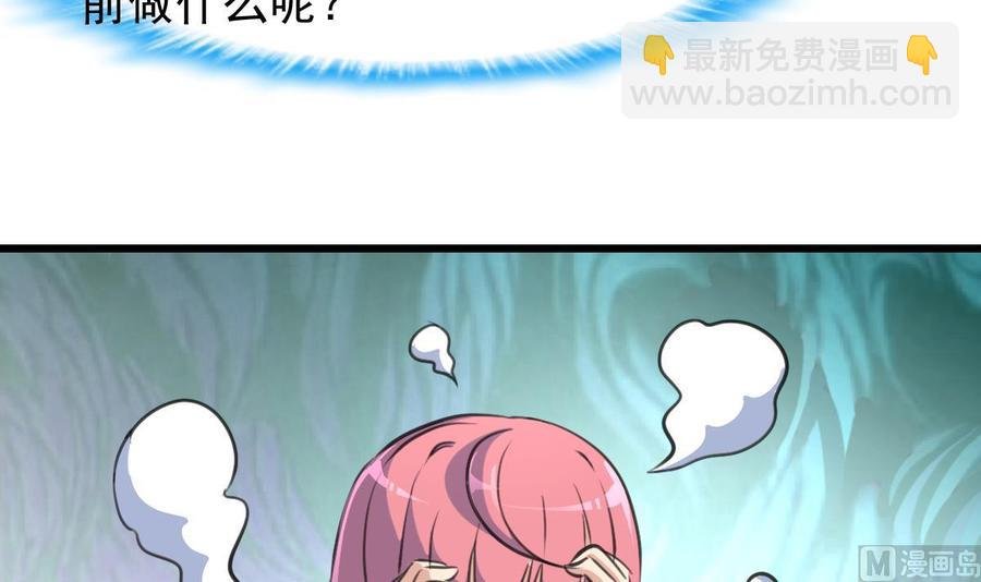 第228话 会不会打起来？！