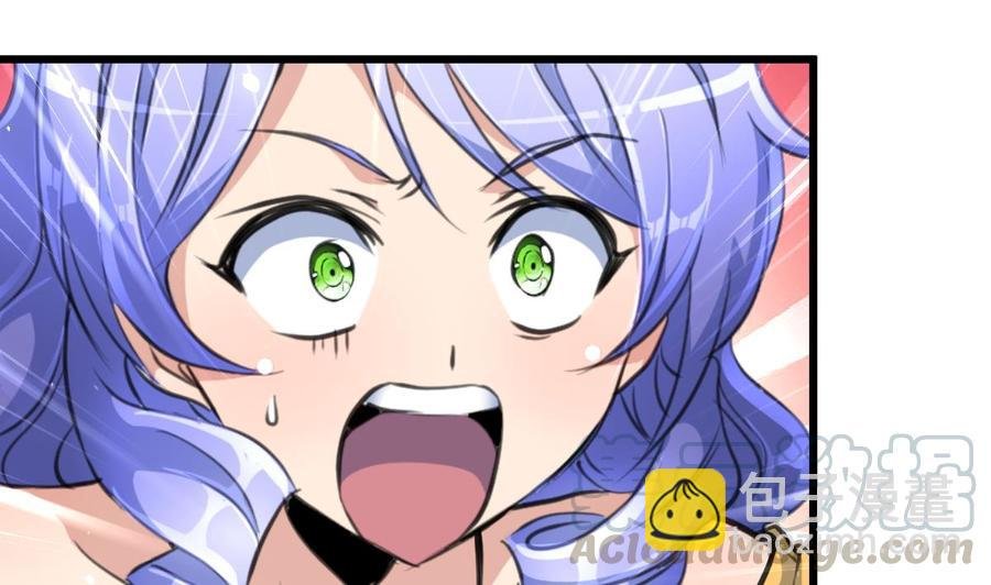 第228话 会不会打起来？！
