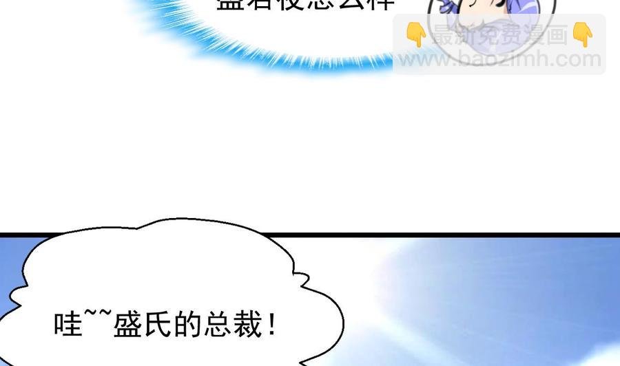 第228话 会不会打起来？！