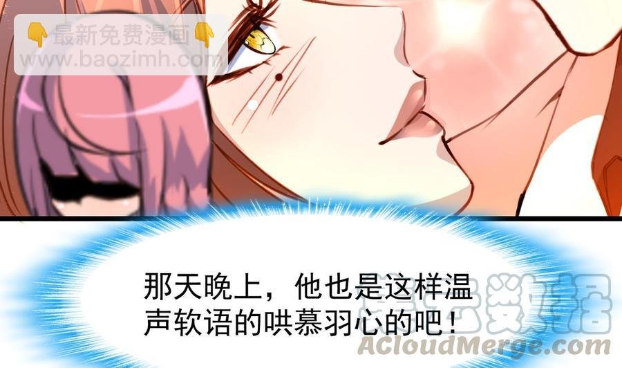 第228话 会不会打起来？！