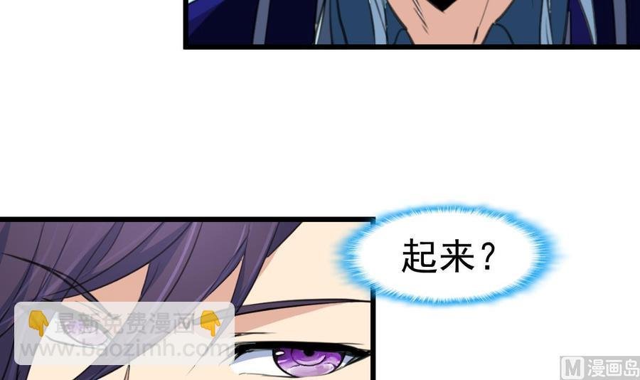 第228话 会不会打起来？！