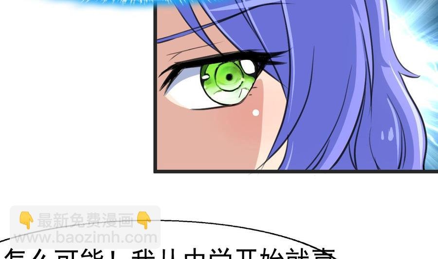 第22话 我不是那么随便的人