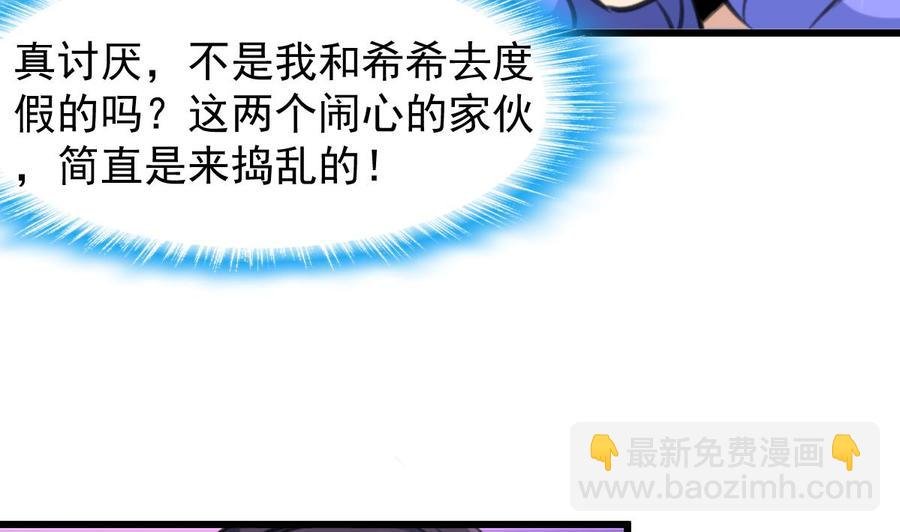 第229话 为什么还要对我好？