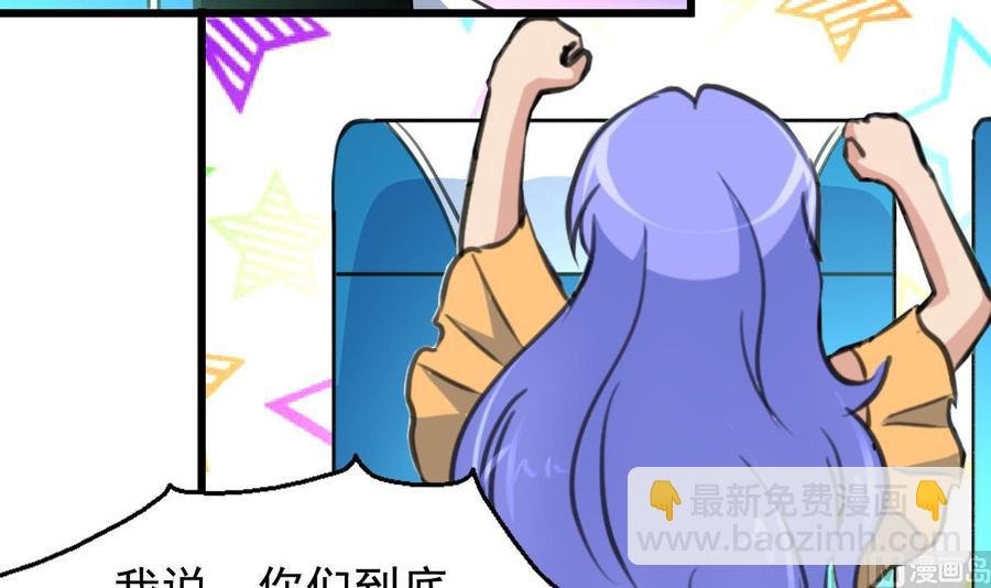 第229话 为什么还要对我好？