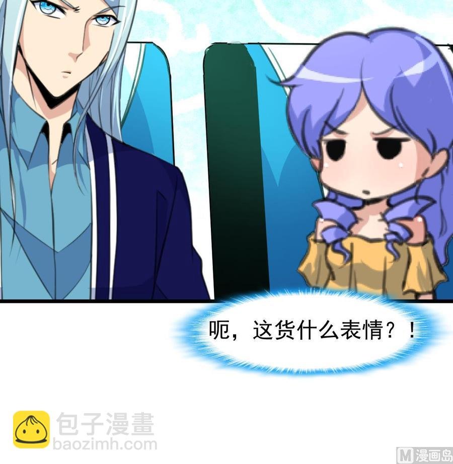 第229话 为什么还要对我好？