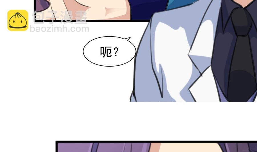 第230话 真正的帅哥！