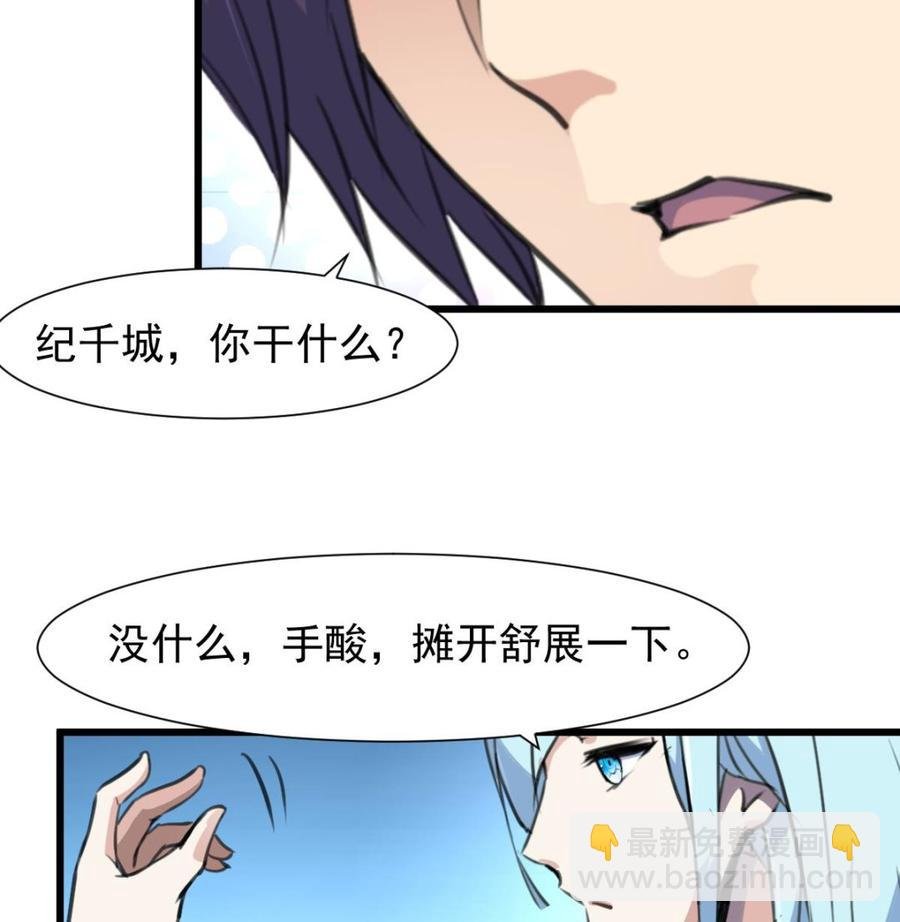 第230话 真正的帅哥！