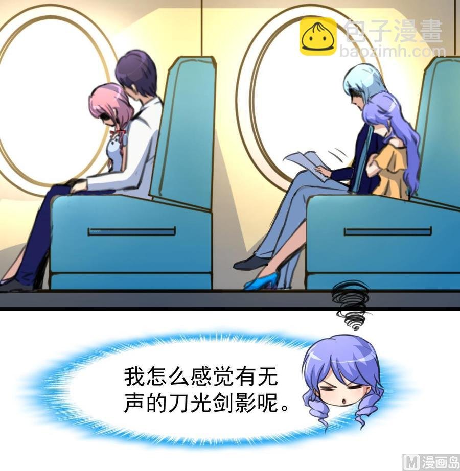 第230话 真正的帅哥！