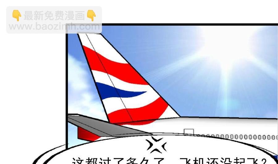 第230话 真正的帅哥！