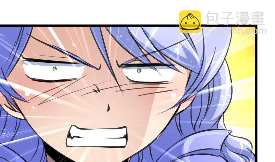 第231话 不用纠结了。