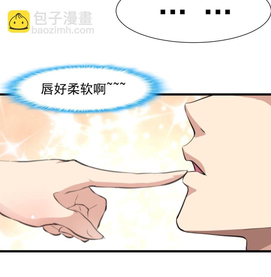 第232话 一只雌性的苍蝇。