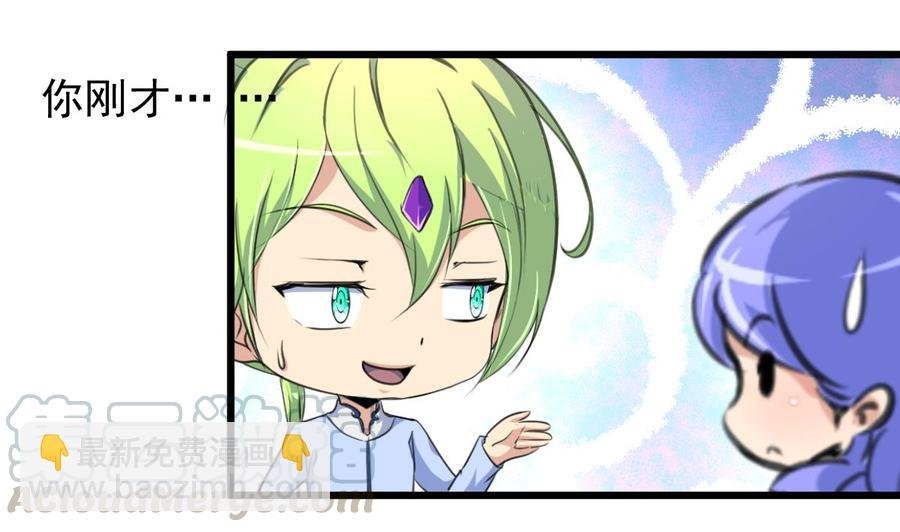 第232话 一只雌性的苍蝇。