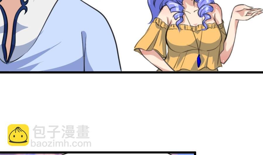 第232话 一只雌性的苍蝇。