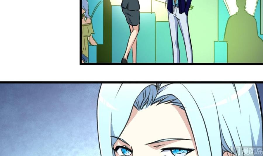 第232话 一只雌性的苍蝇。