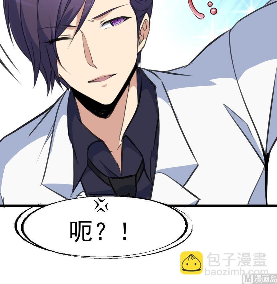 第232话 一只雌性的苍蝇。