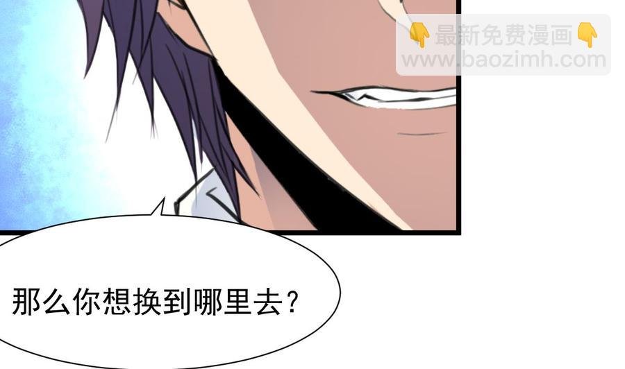 第233话 是不是太热了。