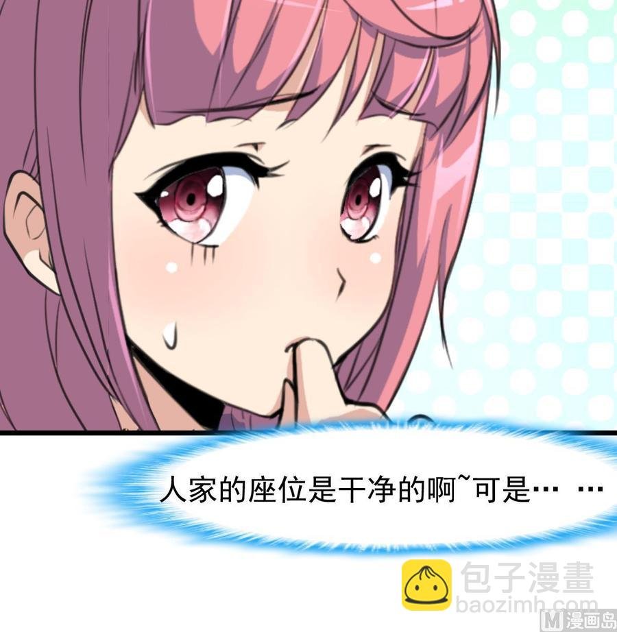 第233话 是不是太热了。