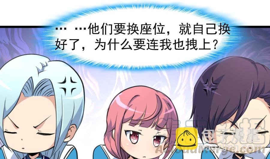 第233话 是不是太热了。