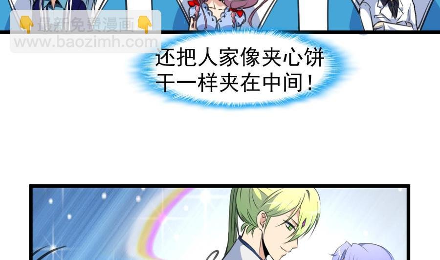第233话 是不是太热了。