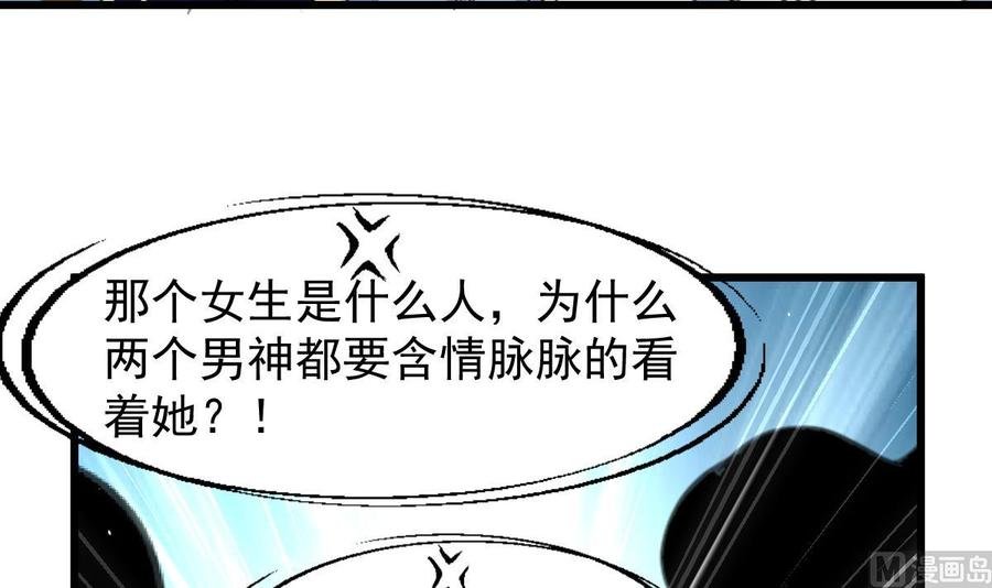 第233话 是不是太热了。
