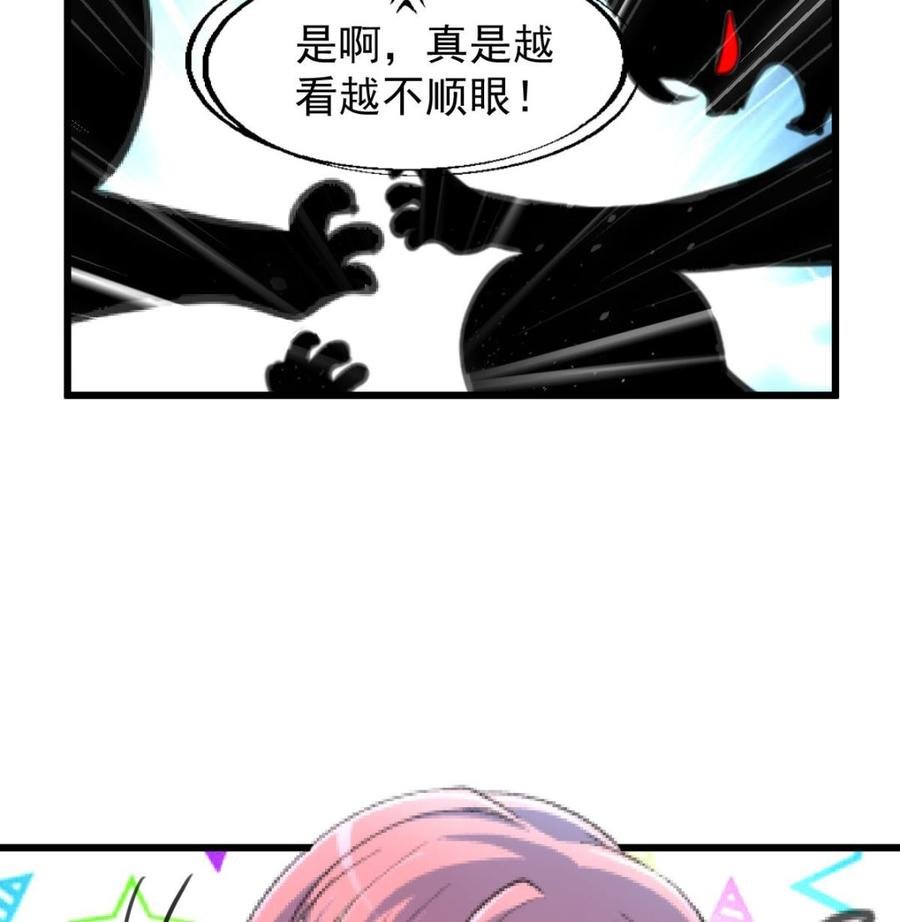 第233话 是不是太热了。