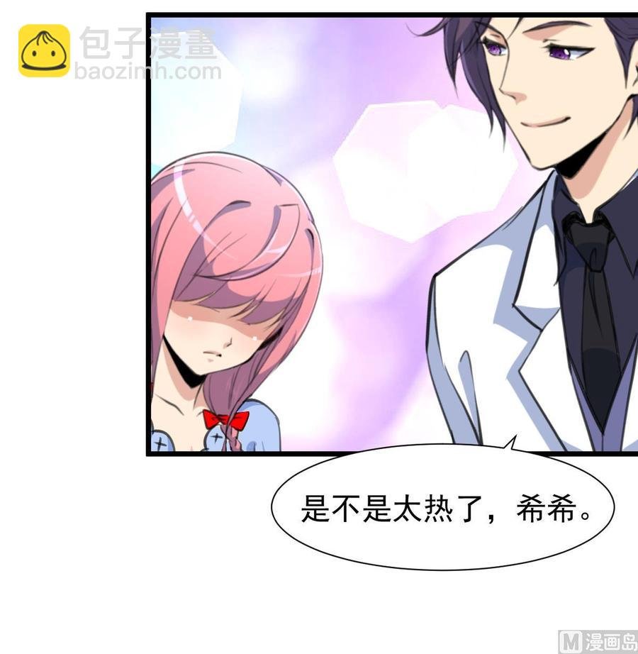第233话 是不是太热了。