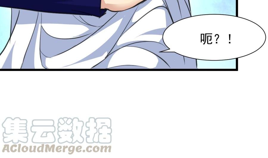 第233话 是不是太热了。