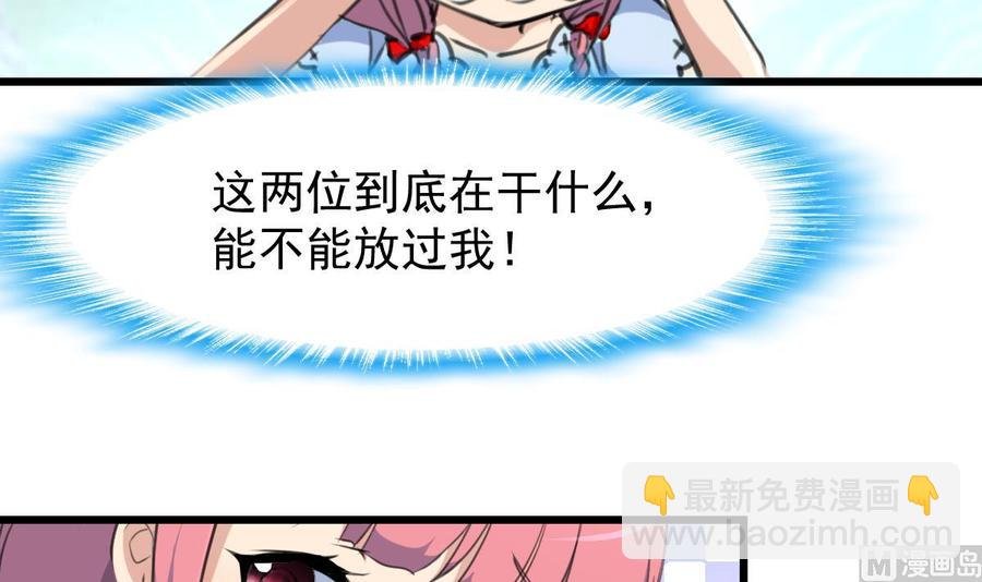 第233话 是不是太热了。
