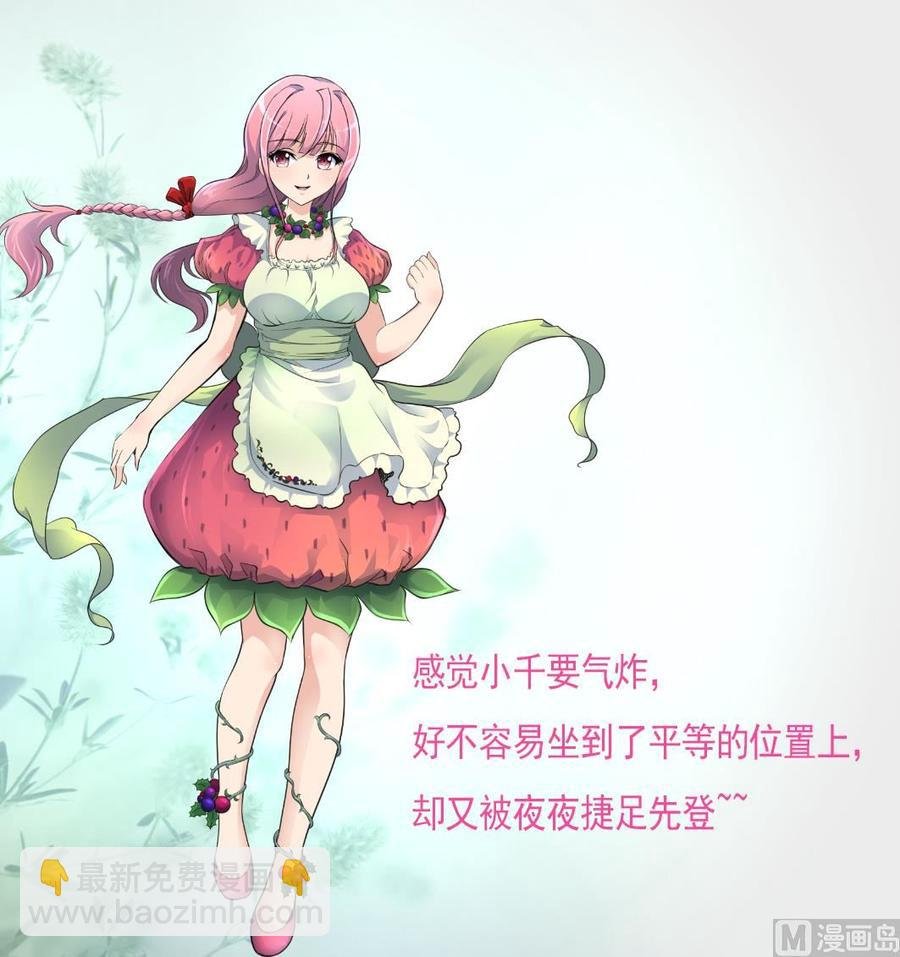 第233话 是不是太热了。