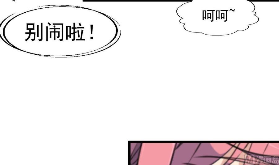 第234话 别动，要滴下去了。