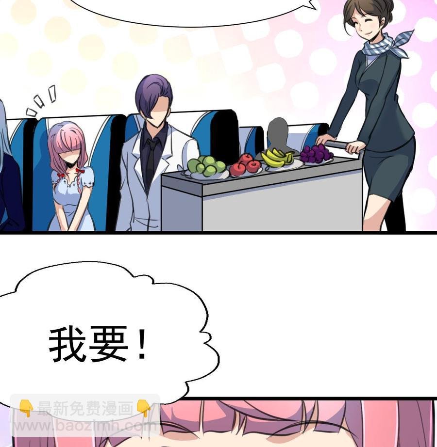 第234话 别动，要滴下去了。