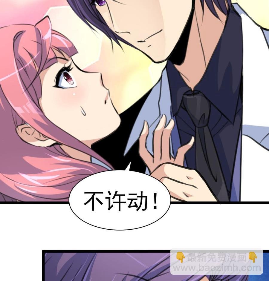第234话 别动，要滴下去了。