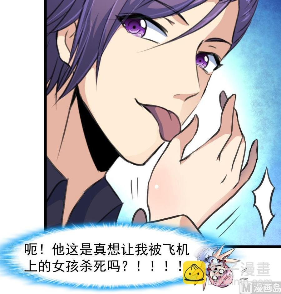 第234话 别动，要滴下去了。