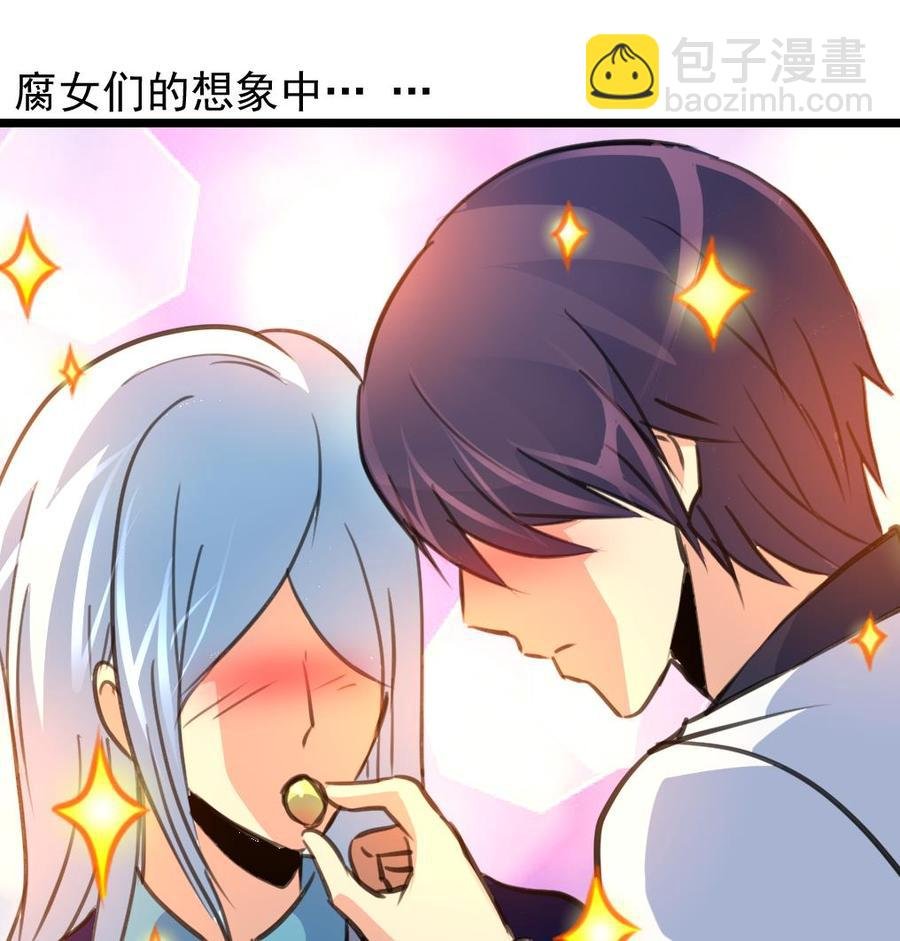 第235话 我也要吃……