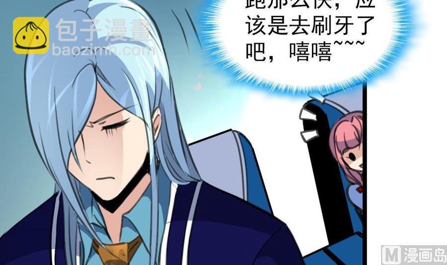 第235话 我也要吃……